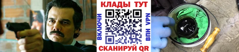 КЕТАМИН Еманжелинск