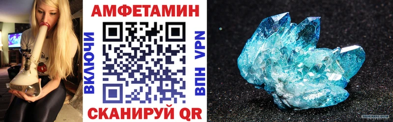 АМФ Розовый  Еманжелинск 