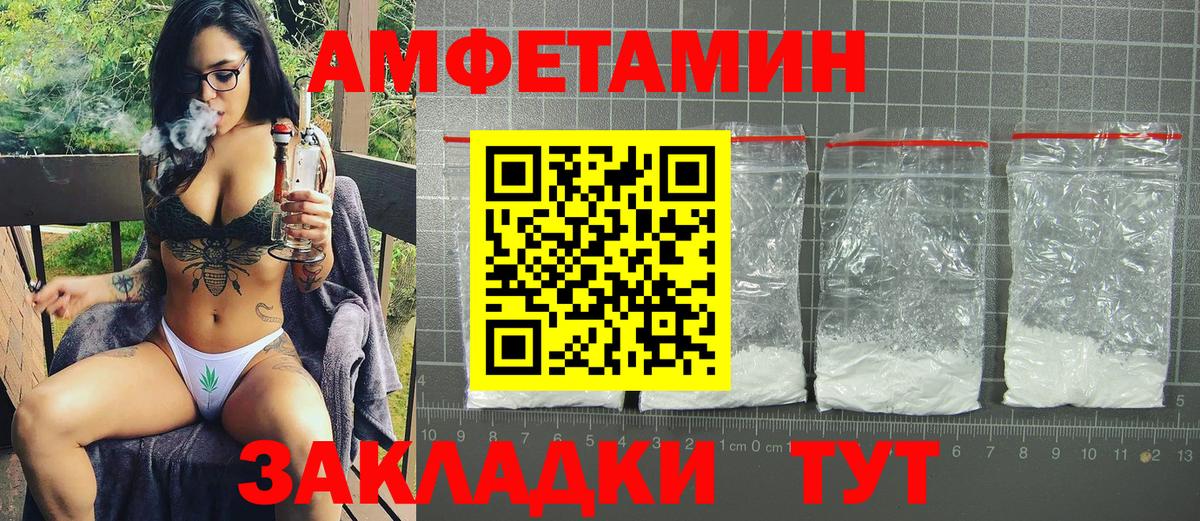 АМФ 98% Еманжелинск