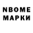 Кодеиновый сироп Lean Purple Drank NEWELLXN
