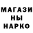 МЕТАДОН methadone Dari djeen
