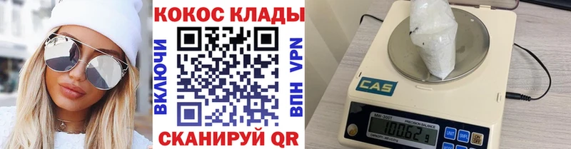 blacksprut онион  Еманжелинск  КОКАИН VHQ 