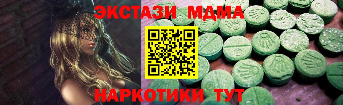 Экстази Punisher Еманжелинск