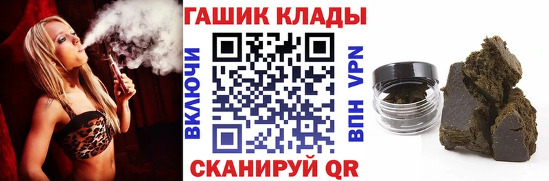 ГАШИШ 40% ТГК Еманжелинск
