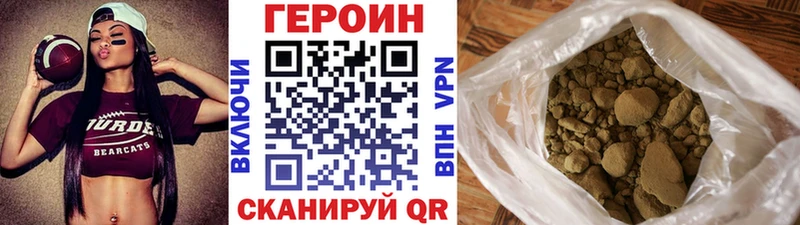 ГЕРОИН герыч Еманжелинск