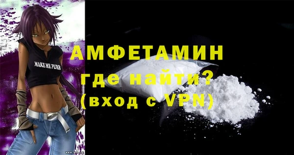 кристаллы Аркадак