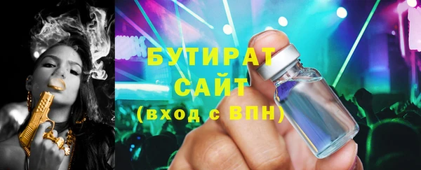 ГАЛЛЮЦИНОГЕННЫЕ ГРИБЫ Арсеньев