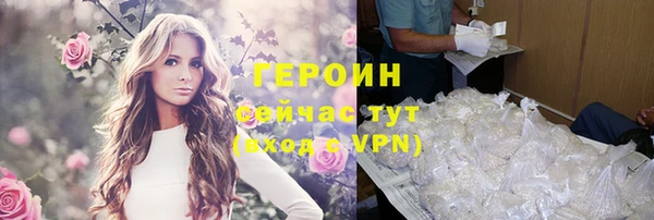 кристаллы Балахна