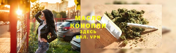 ГАЛЛЮЦИНОГЕННЫЕ ГРИБЫ Арсеньев