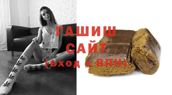 ГАЛЛЮЦИНОГЕННЫЕ ГРИБЫ Арсеньев