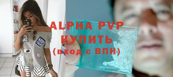 кристаллы Аркадак