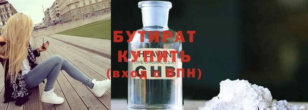 кристаллы Аркадак