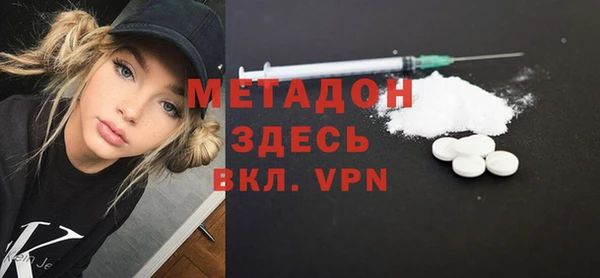 кристаллы Аркадак