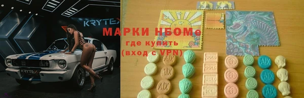 кристаллы Балахна