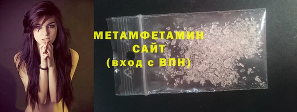 ГАЛЛЮЦИНОГЕННЫЕ ГРИБЫ Арсеньев