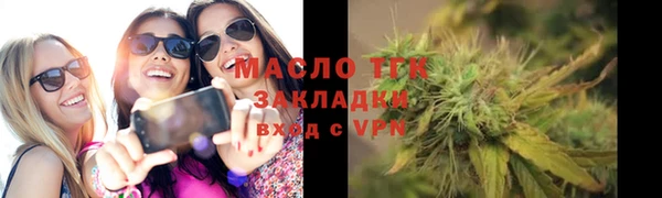 бутират Балабаново