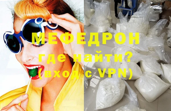 бутират Балабаново