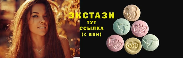 кристаллы Балахна