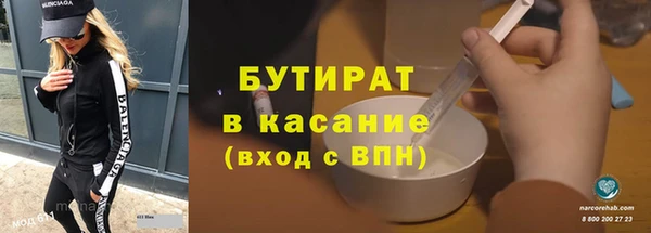 бошки Баксан