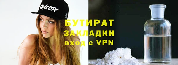 крисы Армянск