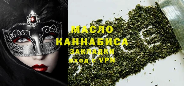 крисы Армянск