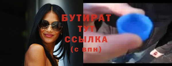кристаллы Аркадак