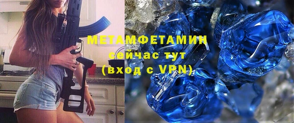 кристаллы Балахна
