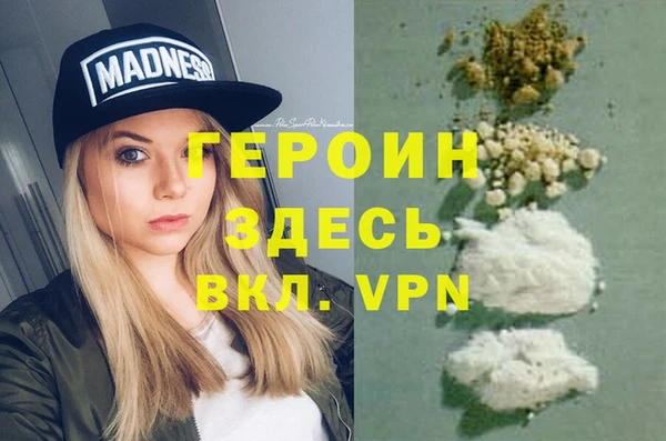 кристаллы Аркадак
