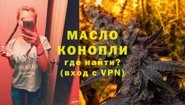 кристаллы Аркадак