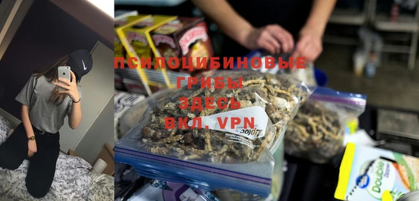 бутират Балабаново