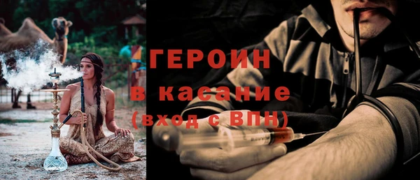 бошки Баксан