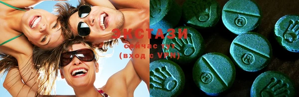 кристаллы Аркадак