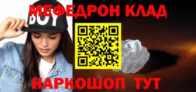 ПСИЛОЦИБИНОВЫЕ ГРИБЫ Краснознаменск