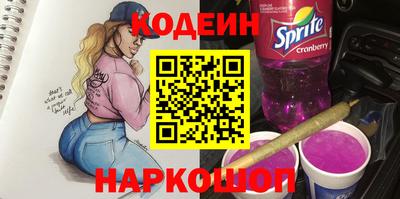 кокаин колумбия Краснодар