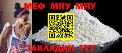 ALPHA PVP Кумертау