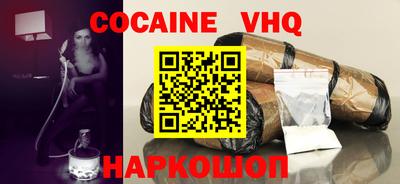 ПСИЛОЦИБИНОВЫЕ ГРИБЫ Краснознаменск