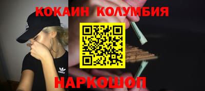 PSILOCYBIN Краснокаменск