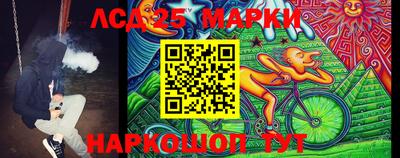 ПСИЛОЦИБИНОВЫЕ ГРИБЫ Краснознаменск