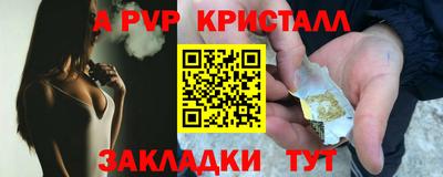 PSILOCYBIN Краснокаменск