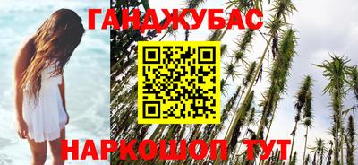 кокаин колумбия Краснодар