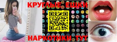 кокаин колумбия Краснодар