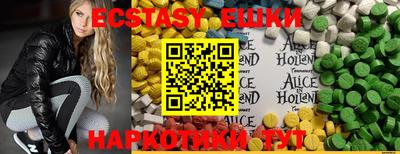 ПСИЛОЦИБИНОВЫЕ ГРИБЫ Краснознаменск