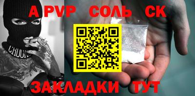 ALPHA PVP Кумертау