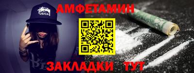 кокаин колумбия Краснодар
