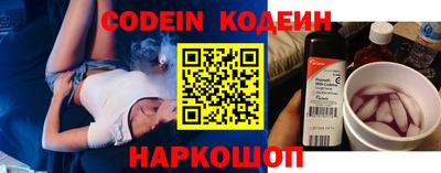 ПСИЛОЦИБИНОВЫЕ ГРИБЫ Краснознаменск