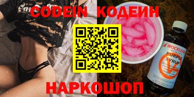 кокаин колумбия Краснодар