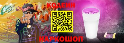 PSILOCYBIN Краснокаменск