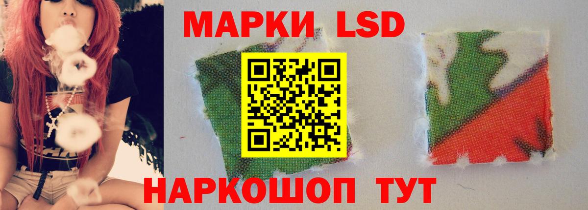 Лсд 25 экстази ecstasy Еманжелинск