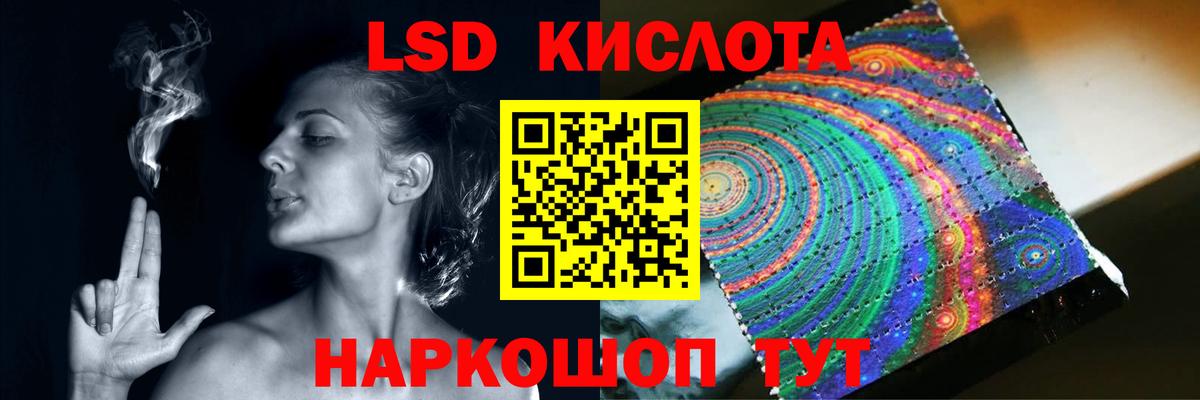 LSD-25 экстази  ЛСД экстази ecstasy  Вход с VPN  LSD-25 экстази ecstasy  Еманжелинск 