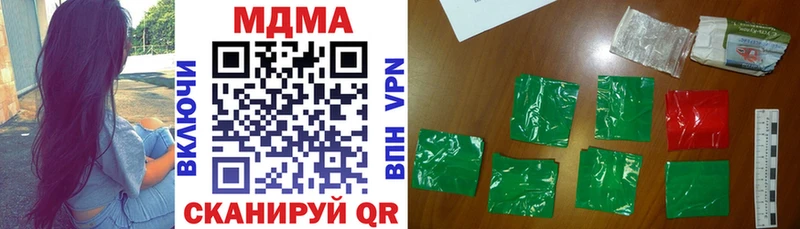 купить закладку  OMG   MDMA молли  Еманжелинск 